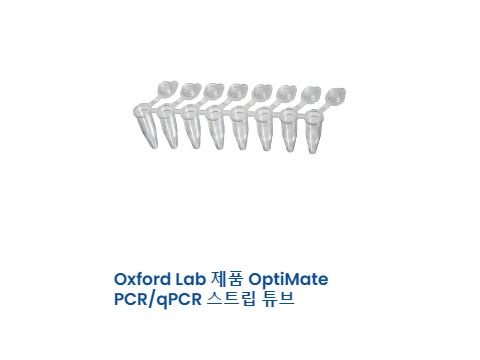 OXFORD Optimate PCRTube & PCRPlates