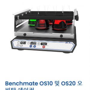 OXFORD 셰이커즈(shaker)